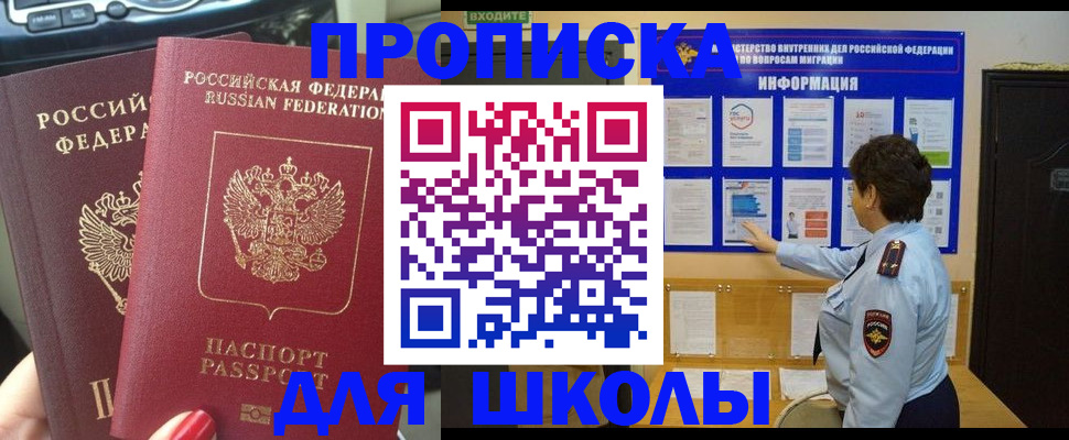 форма 3 в Коммунаре